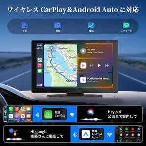 【未使用・新品】Spedal CL811 9インチ 前後カメラドラレコ ワイヤレス CarPlay /Android Auto ディスプレイオーディオの画像5