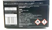 【未使用/80】BRAUN ブラウン シリーズ5 電気シェーバー (アルコール洗浄システム付きモデル) 51-B7200CC-V_画像4