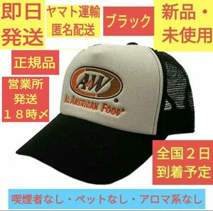 ［新品・未使用］ 純正品 正規品 A&W キャップ ブラック 黒 帽子 メッシュロゴキャップ エンダー 沖縄 限定