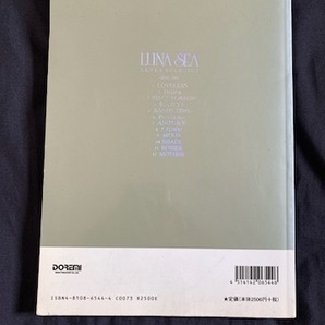 即決 難あり現状品 バンドスコア LUNA SEA 『NEVER SOLD OUT disc one』 ルナシー 『ネヴァー・ソールド・アウト ディスク 1 』楽譜 の画像2