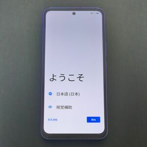 Libero 5G III　パープル