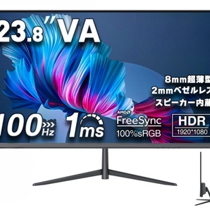 ディスプレイ モニター ゲーミングモニター 23.8インチ 100Hz 1ms応答 ベゼルレス 薄型 pcモニター フルHD パソコン 非光沢の画像1