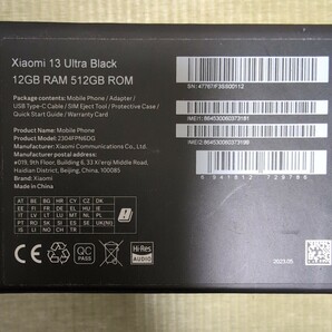 Xiaomi 13 Ultra 黒 12GB/512GB グローバル版（型番：2304FPN6DG) + カメラキット　中古