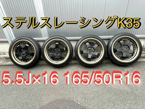 ★ 美品 ★ 深リム ★ K35 ステルスレーシング 16インチ 4穴 タイヤホイールセット 軽自動車 5.5J +43 4本 ツライチ カスタムカー stealth