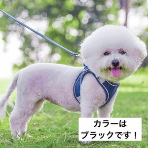 ペット用ハーネス＆リードセット Ｍサイズ ブラック犬 猫 胴輪 反射光ストリップ付き 調節可能 お散歩 お外出 着脱簡単 小型犬 