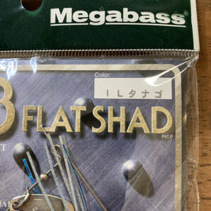 新品 メガバス Megabass V-3 FLAT SHAD フラットシャッド LL タナゴの画像2