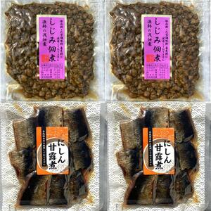 20【無添加 しじみ佃煮 120g 2袋】【無添加 にしん甘露煮 100g 2袋】吉帝食品 山口章次 ご飯のおかず