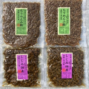 51【ちりめん山椒 120g 2点セット】【無添加 しじみ佃煮 120g 2点セット】 吉帝食品 ご飯のおかず ご飯のお供 ちりめんじゃこの画像1