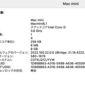■動作確認済 Mac mini（2018) 最新macOS Sonoma 3.6GHzクアッドコアIntel Core i3/ 8G/SSDの画像8
