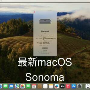 ■動作確認済 Mac mini（2018) 最新macOS Sonoma 3.6GHzクアッドコアIntel Core i3/ 8G/SSDの画像2