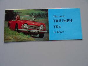 旧車カタログ　　1964年(昭和39年）　「トライアンフ/TR４」リーフレット　　送料当方負担