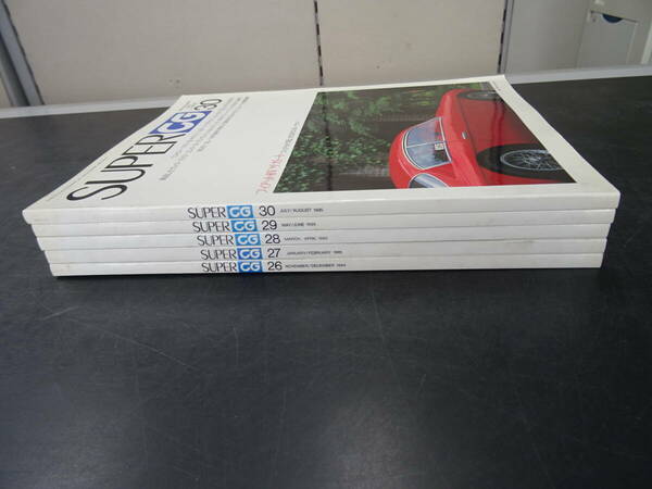 スーパーカーグラフィック　1994年12月発行　NO.26～NO.30　5冊セット　定価9,000円　　送料当方負担