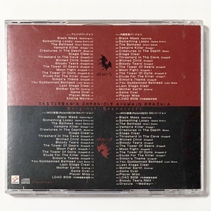 ゲーム音楽CD 2枚組 悪魔城年代記 悪魔城ドラキュラ / Castlevania Chronicle Akumajo Dracula Original Soundtrack 帯付き コナミ の画像2