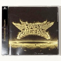 国内盤 CD ベビーメタル / BABYMETAL メタル・レジスタンス / METAL RESISTANCE 帯付き KARATE NO RAIN NO RAINBOW THE ONE 他 プログレ_画像1