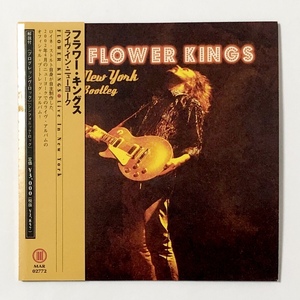 中古CD ザ・フラワー・キングス / The Flower Kings Live in New York 帯付き 試聴未確認 ロイネ・ストルト フラキン プログレ Prog Rock