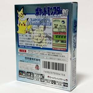ゲームボーイ ポケットモンスター銀 箱説付き 動作確認済み 任天堂 ポケモン Nintendo GameBoy Pokemon Silver Version CIB Testedの画像4