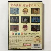 MSX2 ウシャス 箱説付き 痛みあり 動作確認済み コナミ レトロゲーム MSX 2 Usas CIB Tested Konami RC753_画像3