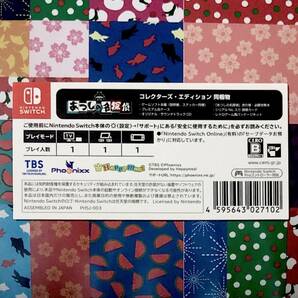 【新品 / BRAND-NEW】 Nintendo Switch 正解は一年後 あつしの名探偵 コレクターズエディション Atsushi no Meitantei Collectors Editionの画像9