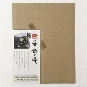 Mac用 PCソフト The Tower Ⅱ / ザ・タワーⅡ for Macintosh 箱説付き 痛みあり 動作未確認 タワーキットCD 華厳の滝 付属 の画像10