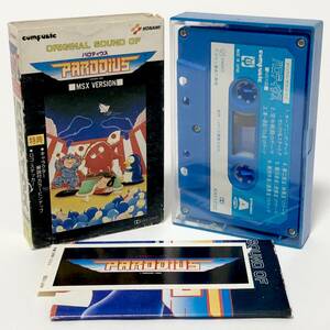 カセットテープ オリジナル・サウンド・オブ パロディウス MSX版 試聴未確認 コナミ Original Sound of Parodius MSX Ver. Cassette Tape