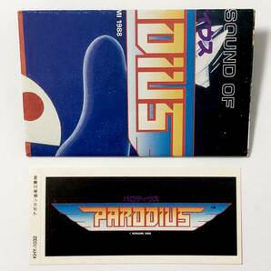 カセットテープ オリジナル・サウンド・オブ パロディウス MSX版 試聴未確認 コナミ Original Sound of Parodius MSX Ver. Cassette Tapeの画像9