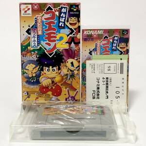 スーパーファミコン がんばれゴエモン２ 奇天烈将軍マッギネス 箱説付き 痛みあり コナミ Super Famicom Ganbare Goemon 2 CIB Tested