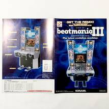 ビートマニア スリー A4サイズ チラシ コナミ ビーマニ アーケード フライヤー 広告 Beatmania Ⅲ Promo Ad Flyer Konami Arcade Game_画像3