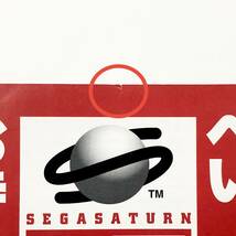 セガサターン サタコレ 新作カタログ A4サイズ チラシ 痛みあり 冊子 フライヤー Sega Saturn Collection / Satakore Promo Ad Flyer_画像2