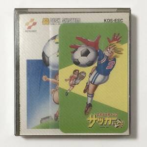 ファミコン ディスクシステム エキサイティングサッカー 箱説付き キャラカード付き コナミ Famicom Disk System Exciting Soccer Konami