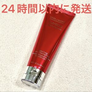 新品未使用☆Estee Lauder エスティローダー ニュートリ Nutritious 洗顔フォーム 125ml