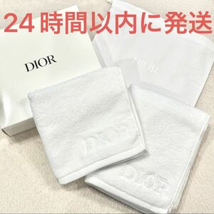 新品未使用☆Dior クリスチャン ディオール フェイスタオル ハンドタオル ポーチ 巾着 セット ノベルティ 白 ホワイト