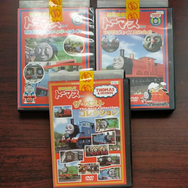 トーマス　DVD レンタル落ち 3枚セット