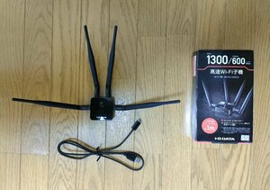 I-O DATA（アイ・オー・データ）高速Wi-Fi子機 WN-AC1300UA 11ac　5G　1300Mbps/2.4G　600Mbps