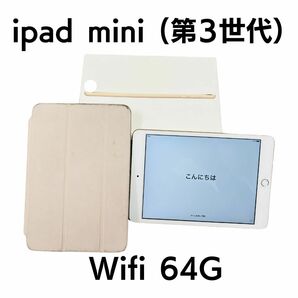 ipad mini (第３世代）wifi 64GB ゴールドの画像1
