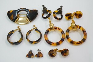 B1413 べっ甲風 イヤリング ピアス ブローチ ヴィンテージ アクセサリー 両耳揃い 大量 セット まとめて おまとめ まとめ売り アンティーク