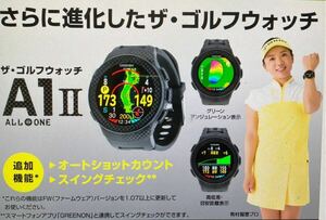 グリーンオンザゴルフウォッチA-1 Ⅱ 高低差距離表示あり　みちびきＬ IＳ対応ナビ