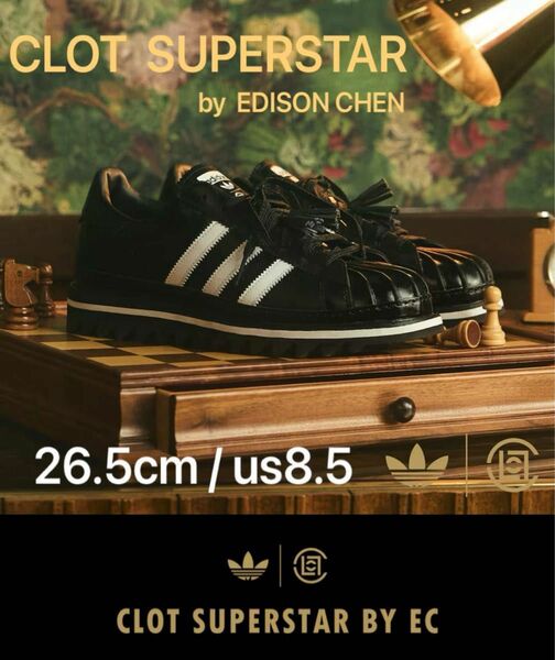 CLOT×adidas Originals Superstar/Core Black/26.5cm us8.5 クロット