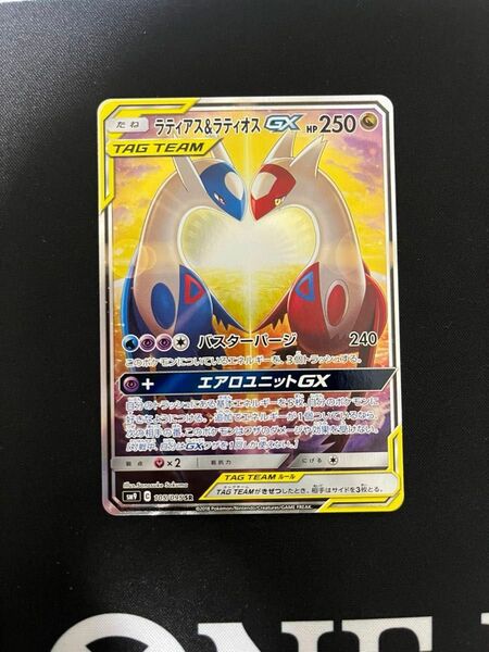 ポケモンカード ラティアス&ラティオスGX SR スペシャルアート タッグボルト