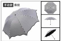 【8本骨】折り畳み傘 遮光 晴雨兼用 軽量 日傘　ストライプ　 UVカット_画像5