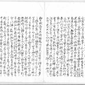 小倉長州戦闘諸記録+解読文 デジタル古文書慶応２第二次征長中津藩小倉侯細川侯津山侯