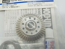 TAMIYA タミヤ OP-360 TG10 ボールデフセット 当時物 未開封品_画像3