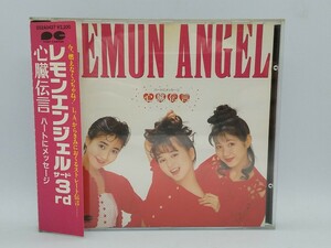 CD レモンエンジェル LEMON ANGEL サード 3nd 心臓伝言 ハートにメッセージ 帯付き 桜井智 島えりか 絵本美希 D32A0427