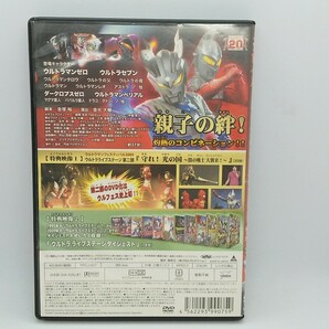 DVD ウルトラマン フェスティバル 2010 ウルトラライブステージ13 円谷プロ 中古品の画像2