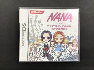 【中古ニンテンドーDSソフト】DS ナナ NANA ライブスタッフ大募集! 初心者歓迎