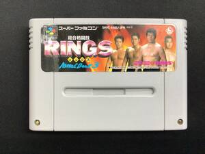 【中古スーパーファミコンソフト】※ソフトのみ SFC 総合格闘技RINGS リングス アストラルバウト3