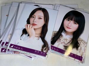 乃木坂46 生写真 まとめ売り 35th 「チャンスは平等」封入生写真 type-ＡＢＣＤ 計20枚