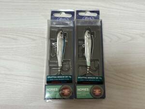 E ■■ 新品　ノリーズ　ラッピングミノー SW 14g　2個セット　WRAPPING MINNOW　NORIES ■■ K3.0409