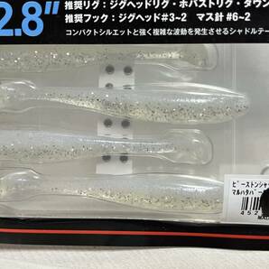 H ■■ 新品 ジャッカル ピーストンシャッド 2.8インチ 3色パック 6本入り JACKALL ■■ KD.0417の画像3