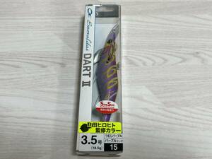 ② ■■ 新品　ダイワ　エメラルダス　ダートII 　3.5号　18.5g【つむじパープル】山田ヒロヒト 監修カラー　Daiwa ■■ K2.0422