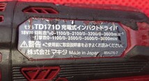 マキタ 18V ブラシレスインパクトドライバ TD171D 中古 動作確認済 _画像3